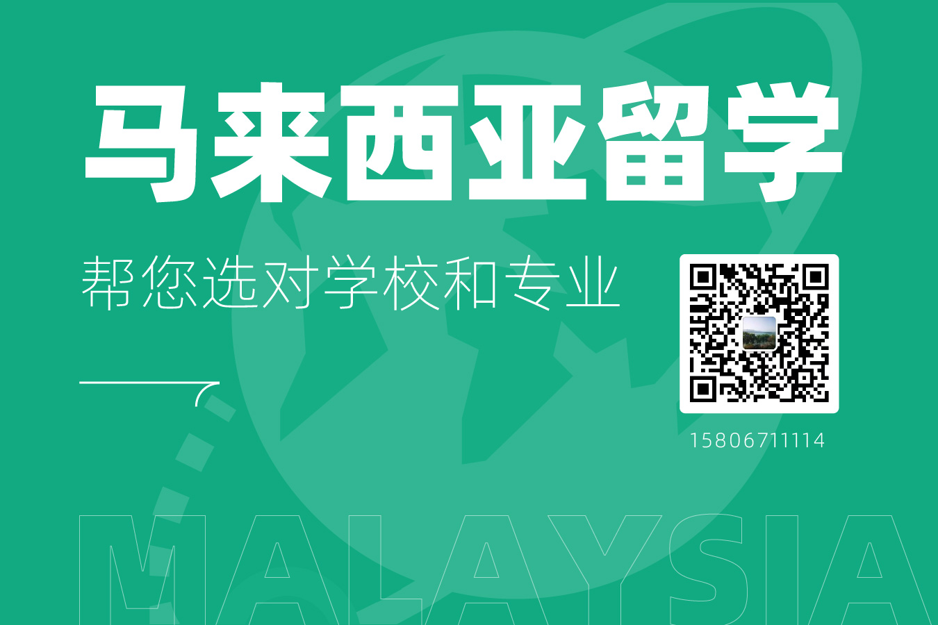 电脑版微信群发软件推荐：轻松发送消息
