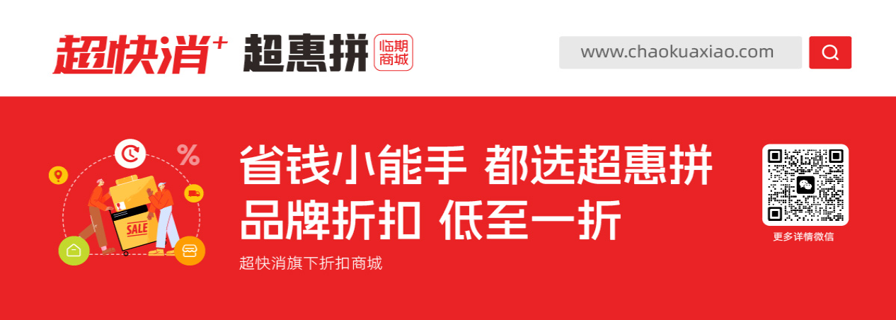 冻品批发江湖揭秘：僵尸肉背后的商机与挑战